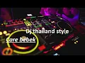 Download Lagu Dj Thailand Style care bebek dj new carnaval cek sound