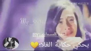 مفتاح معيلف  تغيرت مانك لولي تبدلت مانك لولي دندنها