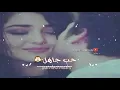 ياسر عبد الوهاب - يا اول حب ( حصريا ) - ( 2018 ) - Yaser Abd Alwahab - ( Ya Awal hob )  Exclusive