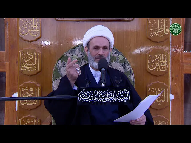 ⁣الفحش من القول - الشيخ عبد السادة الجابري -  المنبر الفقهي