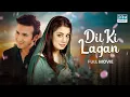 Download Lagu Dil Ki Lagan | Full Film | Shahroz Sabzwari, Sidra Batool | A Romantic Story
