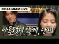 Lagu 🔥🔥HYNN(박혜원) - '아무렇지 않게, 안녕(When I tell you goodbye)' 찐 LIVE - 원곡 작곡가 기절시킨 '3옥타브 솔' 그라데이션 고음 파티 🔥🔥