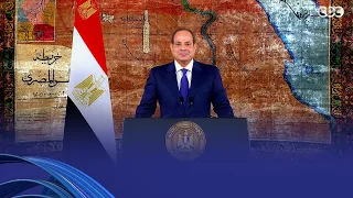 كلمة الرئيس السيسي بمناسبة ذكرى تحرير سيناء دندنها