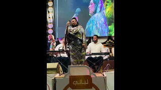 ميادة قمرالدين ريل ياريل ليالي البروف2023 