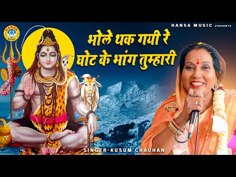 Lyricspandits: The Best Way To Explore Lyrics With Meannings Latest Bhajan Lyrics