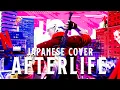 Download Lagu Japanese Cover \