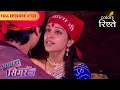 Download Lagu Satyendra thanks the goddess | Sasural Simar Ka | Full Episode 139 | Colors Rishtey
