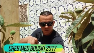 Cheb Mohamed Bouski 2017 L3abti B Galbi HD الش اب محم د البوسكي لعبت بقل 