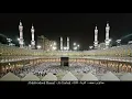 Download Lagu HD Abdulwadood Haneef - At-Taubah - 009 - عبدالودود حنيف - التوبة