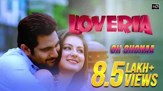 oh shonaa loveria soham chakraborty puja banerjee monali thakur samidh mukherjee