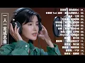 Download Lagu 一人一首成名曲【張宇, 蘇芮, 巫啟賢, 王傑, 邰正宵, 林憶蓮, 張信哲, 趙傳, 潘越雲, 潘美辰, 陳昇, 葉蒨文, 優客李林, 周華健, 陳淑樺, 黃品源, 張洪量】