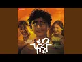 Download Lagu Fandry Theme Song