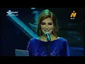 يا عالم - اصالة نصري - حفل ختام مهرجان الموسيقى العربية2019 - مصر