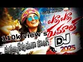 Download Lagu Yerrani Rumalu Gatti Dj Song |2025 Latest Folk song Remix By 😎Dj ANIL GOUD 🥁🔊💥🤟 #trending#anil Goud 