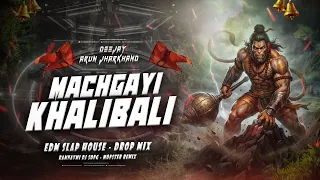 mach gayi khali bali new dj song 2026 bass boosted tune lanka me bajrang bali dj arun