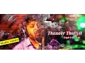 Download Lagu Thaneer Thuliyil - V.VinothKumar, Abilash | Karunakaran | Yusuf - Triple V Records