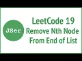 leetCode 19 - Remove Nth Node From End of List slow and fast cursor algorithm JavaScript