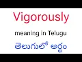 Vigorously meaning in Telugu Vigorously Vigorously telugu meaning Vigorously