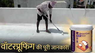 how to do damp proof asian paints roof waterproofing full process asian paint waterproof