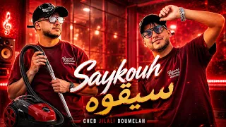 Jilali boumelah 2026 | Saykoh • سيقوه | Music Live Video