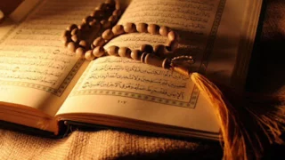 محمد النقيدان اواخر سورة البقرة 