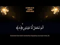 Download Lagu Juz 30 Ust  Hanan Attaki   Surat ke 090 Al Balad