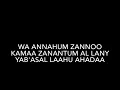 Download Lagu Surah Al-Jinn (72) x10 (The Jinn)