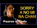 Download Lagu A NO MI NA CHAN