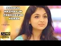 Download Lagu Mannum mazhayum premikkum neram Malayalam Album Song