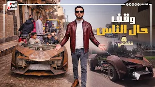 وقف حال الناس   عربية عالمية ب      ألف خلت الكل يتجنن    دندنها