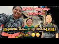 EP🇬🇹:7 ഞാൻ ഞെട്ടിപ്പോയ ഗ്രാമം😱/ഇതുവരെ ആരും കാണാത്ത ഗ്രാമ കാഴ്ചകൾ/Guatemala Hidden Tribal village