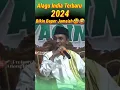 Download Lagu Nyanyi india Terbaru 2024 KH Kholil Yasin Bikin Baper#shorts #shortvideo #viral #youtuber #lucu #fyp
