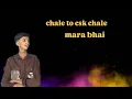 Download Lagu chale to csk chale mara bhai || dj jayu rana || udhana surat || #like #comment