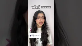 القدرة الخاصة كشفتلي أكبر سر في حياتي 