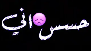 اغنية من النهار دة مفيش حنيه   دندنها