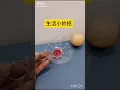 Download Lagu daily life hacks ye jugad bana lo 🤔#viralshort