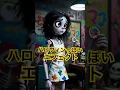 ハロウィンっぽいエフェクト試してみた🤗✨#ハロウィン #エフェクト #shorts