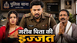 ईमानदार रिक्शा वाला | देसी की औकात | garib banna karodpati | waqt sabka badalta hai | Aukaat