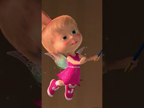 Legenda przemawia 🎃 #Shorts #mashaandthebear #maszainiedźwiedź #ŚwiętoUrodzaju #halloween