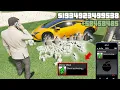 GTA 5 All NEW 2026 Secret Phone Cheats Money Cheat God Mode more