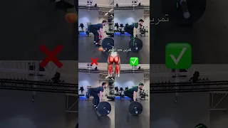 تمرين لتكبير المؤخرة 