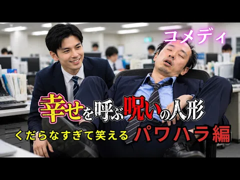 Zashiki Warashi Episode 2