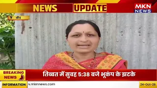 सूखे से वीरान हुआ खड़कवाड़ी गांव! 1350 की आबादी में बचे सिर्फ 50 बुजुर्ग