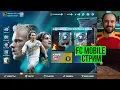 Download Lagu Бьёмся за звёзды! Стрим по FC Mobile