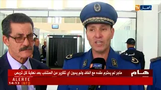 جيجل إنطلاق أول رحلة جوية دولية من مطار فرحات عباس لمطار مرسيليا 