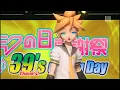 [60fps Full風]Butterfly on My(Your) Right Shoulder 右肩の蝶 -Kagamine Len Rin 鏡音レン リン DIVA English romaji