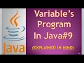 Variables Program in Java variable in Java Explain With Practical Hindi