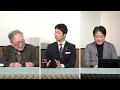 Lagu 【高橋洋一が日本版DOGEに参加したら】藤田文武・柳ヶ瀬裕文が自維政権の本音と裏側を語る！手付かずの巨大な隠れ財源、定数削減の真意と本音、日銀暴走。高橋×藤田×柳ヶ瀬【洋一の部屋】12/22月13時~