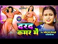 Lagu LIVE #DANCE #VIDEO |Pore pore tute badniya |#शिल्पी_राज 2025|#Amit star gorakhpuri |#Shilpi Raj 2024