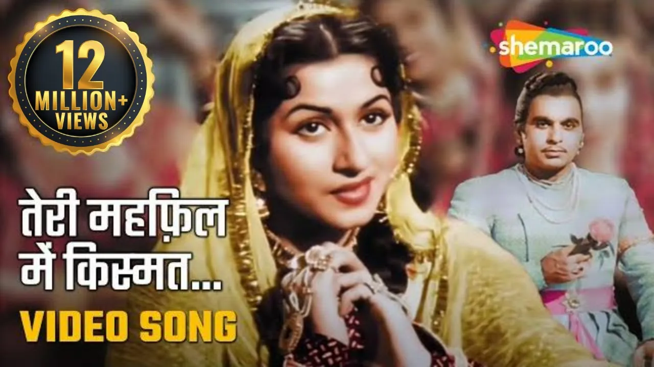 Teri Mehfil Mein | Lata Mangeshkar, Shamshad Begum | Classic Duet | Mughal-E-Azam | Bollywood Song